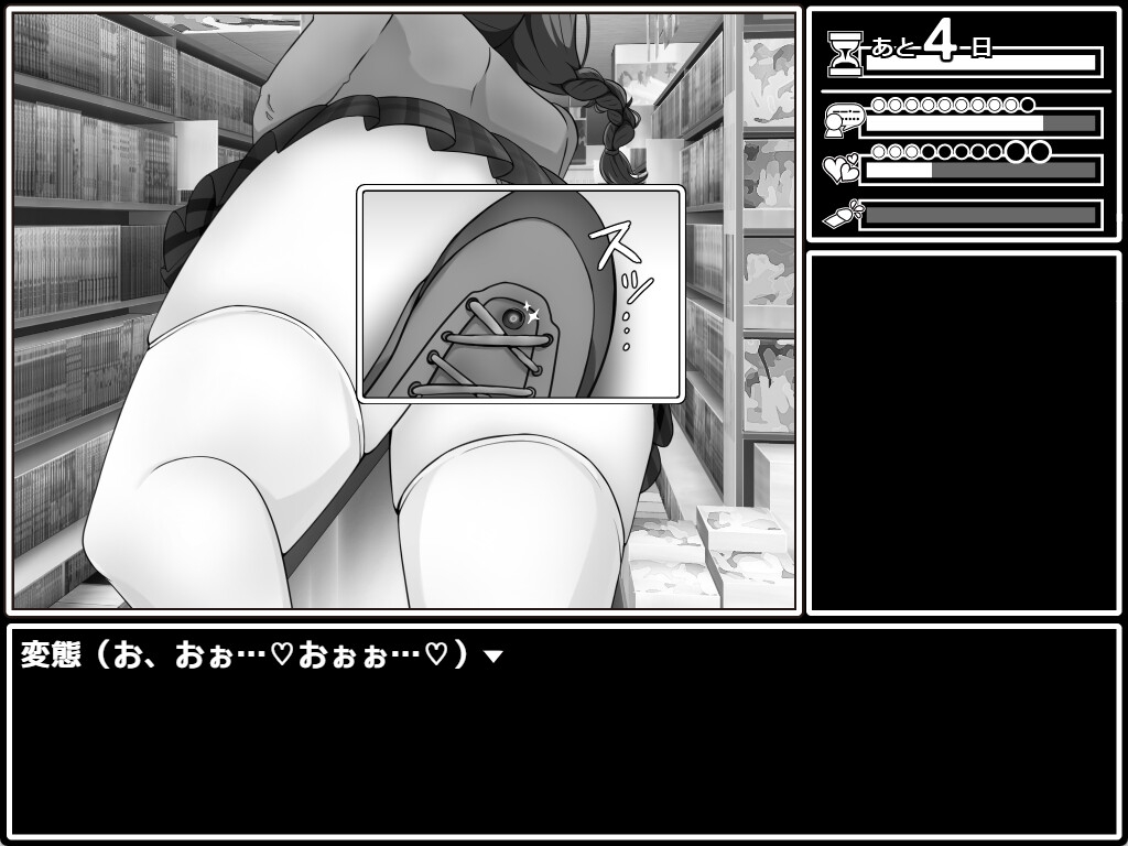 「恥辱」恥と悦楽の境界線──恥辱シチュエロゲまとめ【20作品】