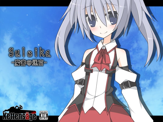 出典:img.dlsite.jp