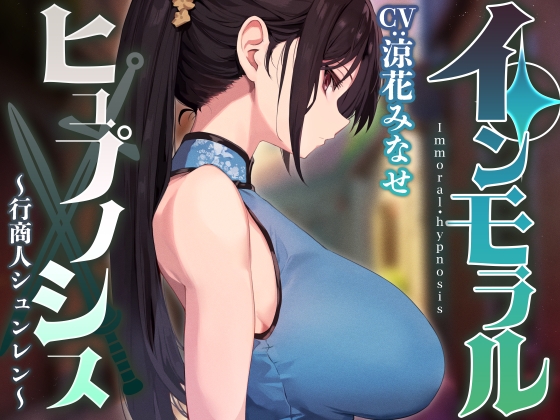 【ラブラブ/あまあま】フェラチオ×ラブラブ/あまあまなオススメ同人音声作品まとめ【フェラチオ】