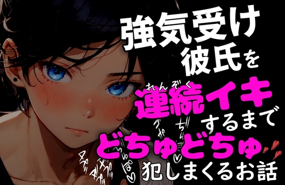 【やべぇよやべぇよ…】週末妄想本舗の碧くんバイノーラルBL音声作品予告紹介【※糖分の過剰摂取注意※】