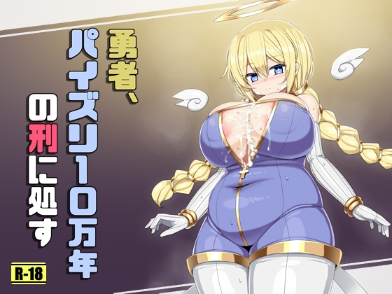 出典:img.dlsite.jp