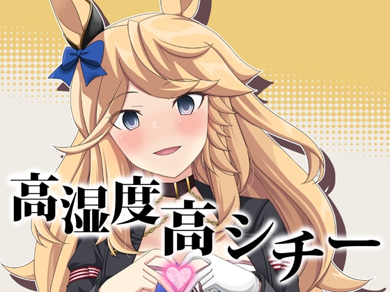 出典:img.dlsite.jp