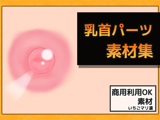 【ちょっとした疑問】何故男にも乳首があるのだろうか？