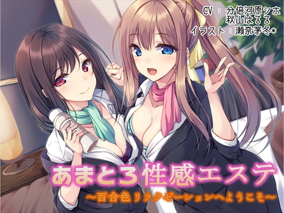 【男性受け】アナル×男性受けなオススメ同人音声作品まとめ【アナル】