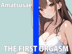 女の子のリアルな性事情覗いてみませんか?～色んなオナニーでイク！イク！！SP～THE FIRST ORGASM【実演オナニー】【あまつさえ】