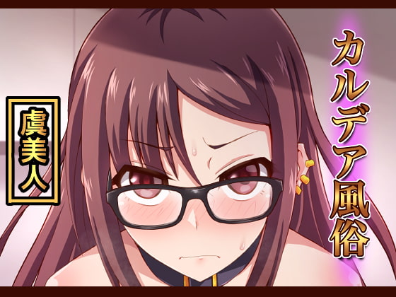 サークル『不審者罪』様の2022年夏の同人作品セールの割引作品まとめ
