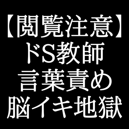 【新作紹介】2023年2月8日発売R18女性向け音声作品