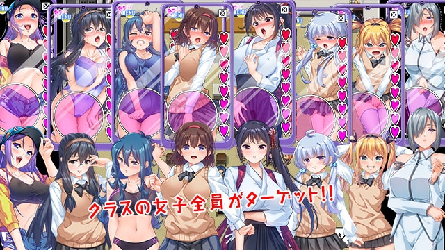 【クラスメイトの性欲も尿意も思うがまま！】性欲!尿意!CTRLアプリ!!MORE!!!【紹介＆感想】