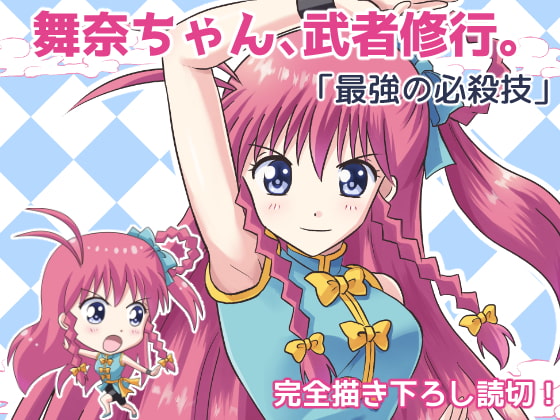 出典:img.dlsite.jp