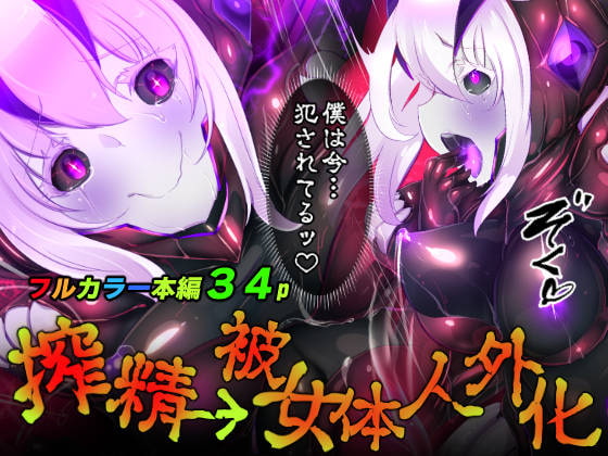 今日セール終了！マンガ作品