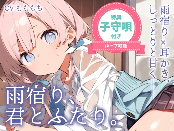 😆男性向け同人新着作品まとめ！ 📅2025年05月13日😆