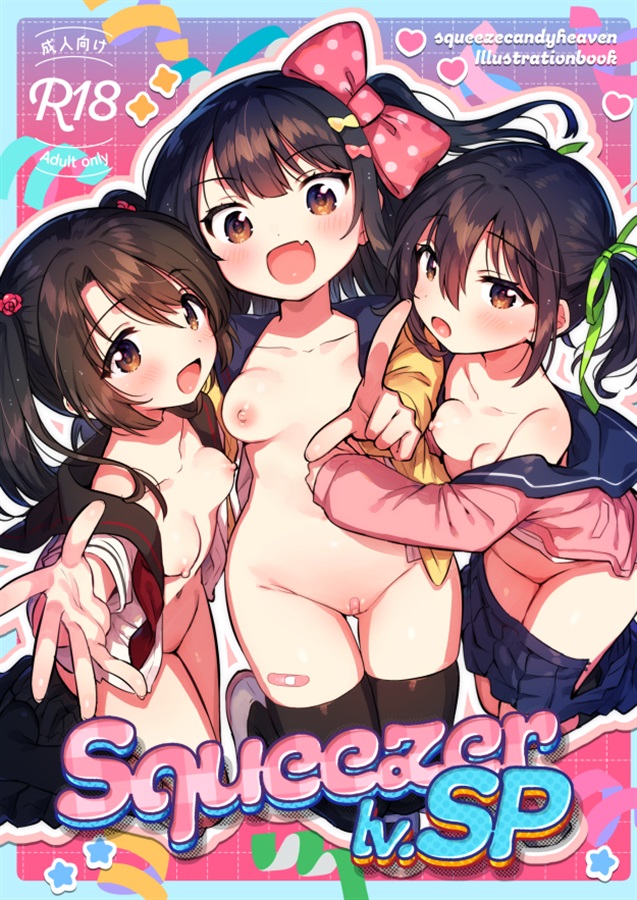 出典:melonbooks.akamaized.net
