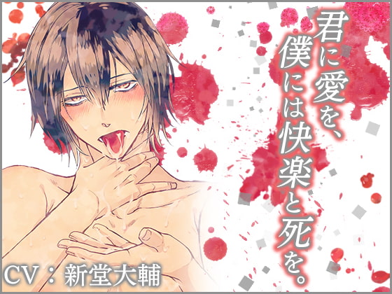 出典:img.dlsite.jp