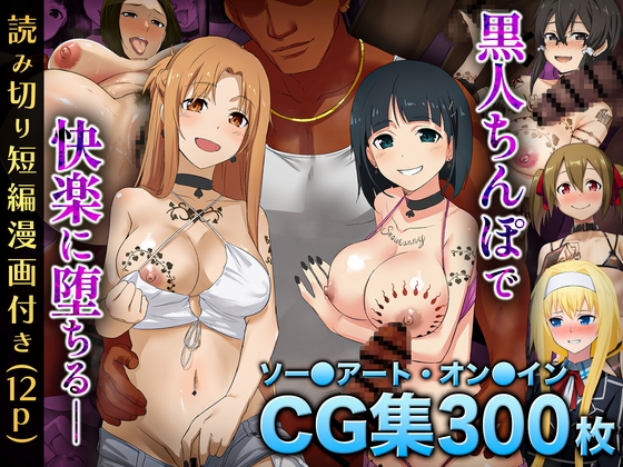 期待値の高いエロイラスト集