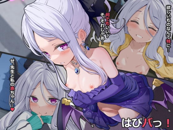出典:img.dlsite.jp