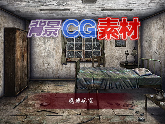 出典:img.dlsite.jp