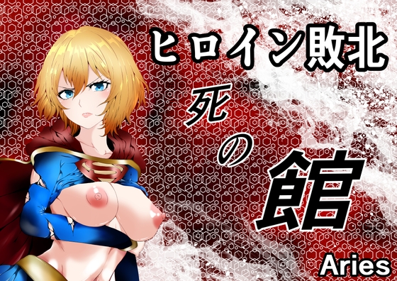 出典:img.dlsite.jp