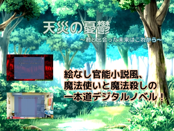 出典:img.dlsite.jp