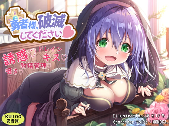 出典:img.dlsite.jp