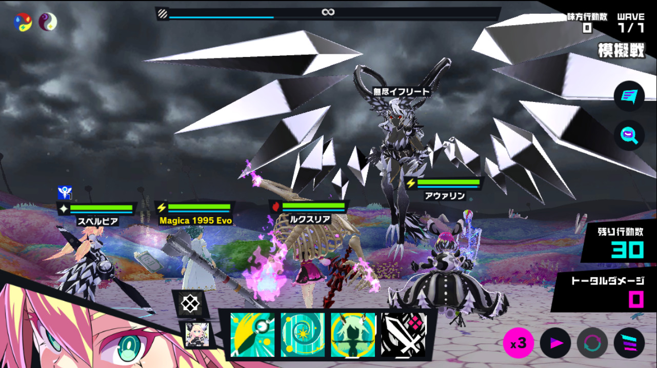 マジカミ　イベント　エロ　 マジカミ」BF用 攻略記事 - DLチャンネル みんなで作る二次元情報サイト！