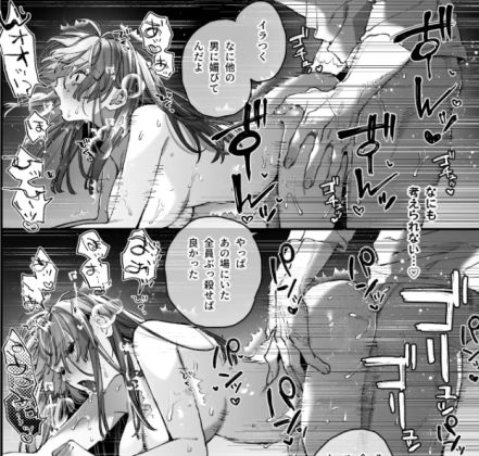 【乙女向け】殺し屋さんとエッチなことをする女性向けオススメエロ同人まとめ