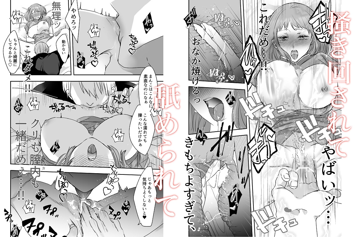 出典:img.dlsite.jp