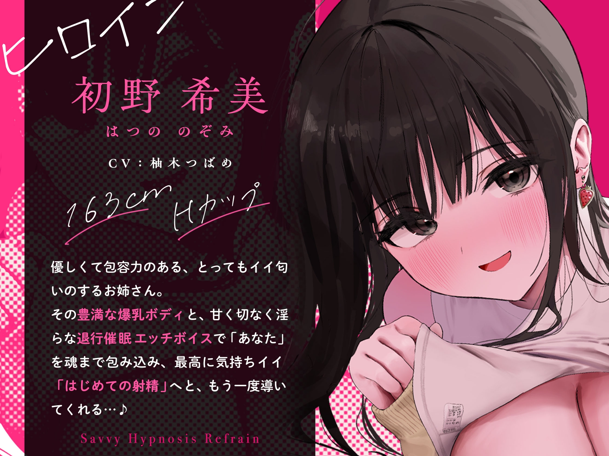 新作同人作品等150作品【2025年1月13日更新作品】 - DLチャンネル みんなで作る二次元情報サイト！