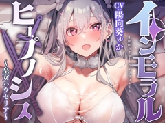 【最大50%OFF】5/6 割引終了作品まとめ【急げ！】