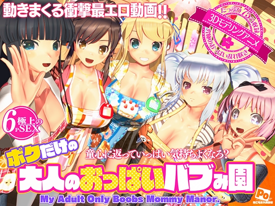 出典:img.dlsite.jp