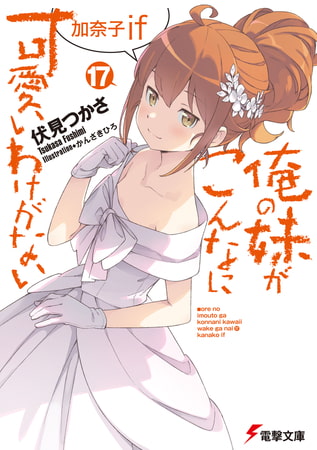 出典:img.dlsite.jp