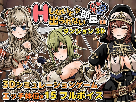 【マゾ向け♡10作品】シミュレーションゲーム✕男性受け･女性優位ジャンルPart2【おすすめ厳選♡】