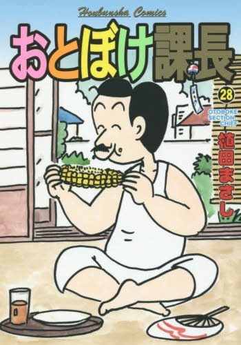 あんまり萌え萌えしてないおすすめの4コマ漫画まとめ