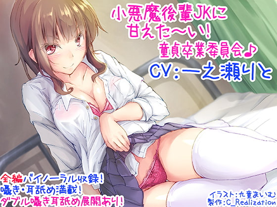 【妊娠/孕ませ】ささやき×妊娠/孕ませなオススメ同人音声作品まとめ【ささやき】