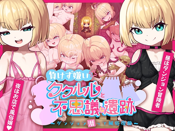 【全15作品】03月20日に発売されたゲーム作品まとめ