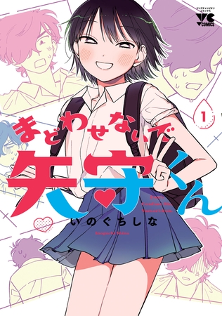 男の娘、女装男子が登場する　オススメ商業コミック