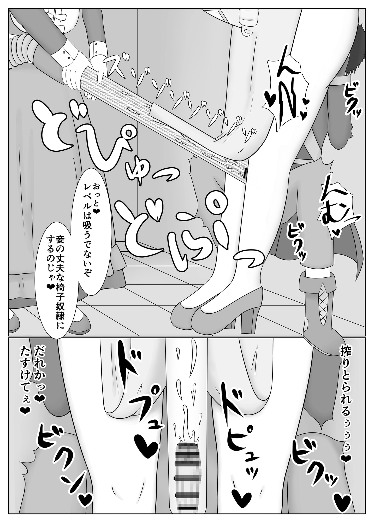 19作】掃除機でチンポを吸引されるM向け作品まとめ - DLチャンネル みんなで作る二次元情報サイト！