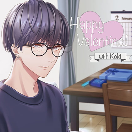 【感想】Happy Valentine! with Koki/湯町駆｜甘さ控えめ