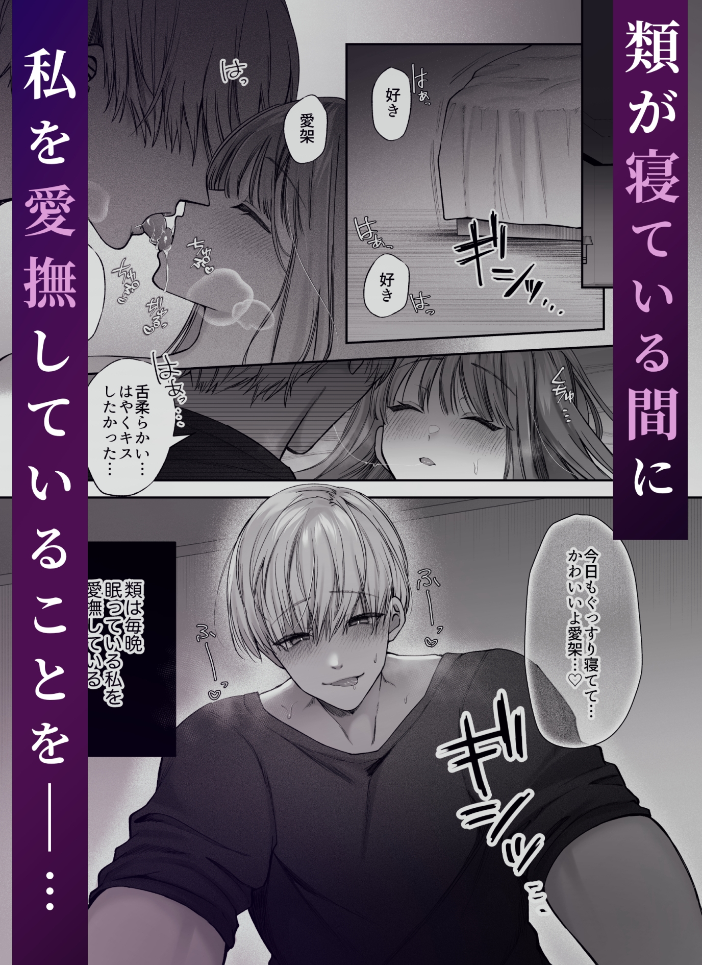 どエロい体験ができる！おすすめ作品♡羞恥・露出・睡眠○