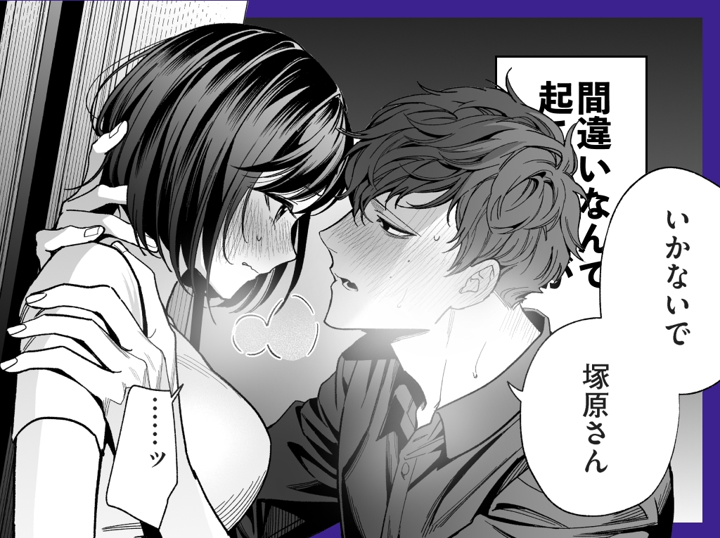がるまに作品トップ10！今週の気になるランキングを紹介！！