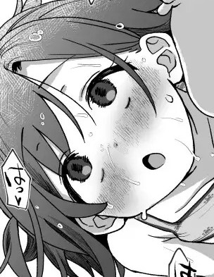 安心感のあるソフトリョナえっち【エロ漫画：レビュー】