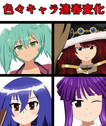 🥒男性向け同人新着作品まとめ！ 📅2025年05月20日🥒