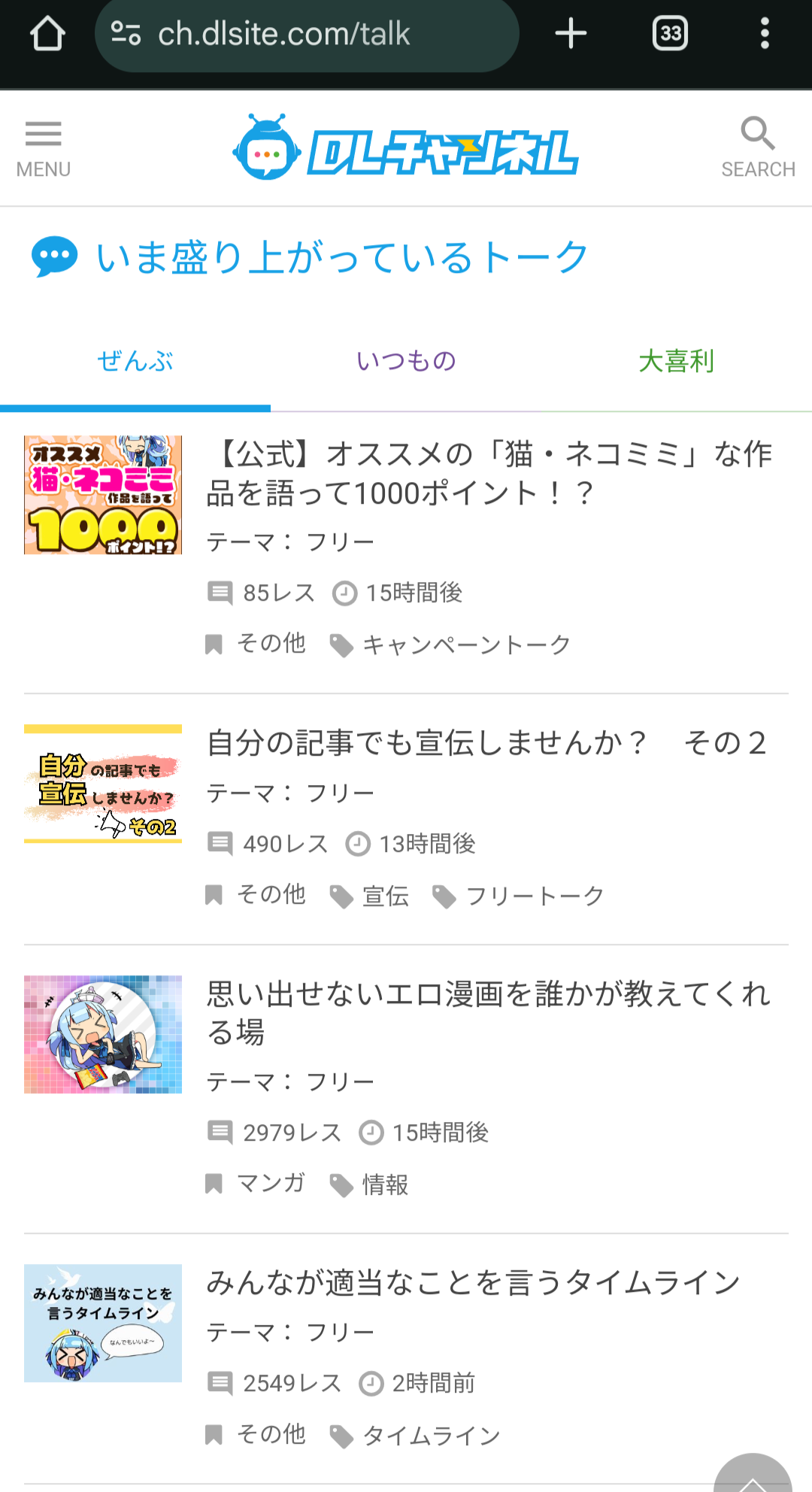 出典:s3.fedibird.com