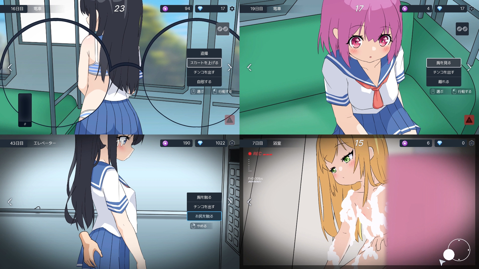 盗撮ものエロゲーまとめ - DLチャンネル みんなで作る二次元情報サイト！