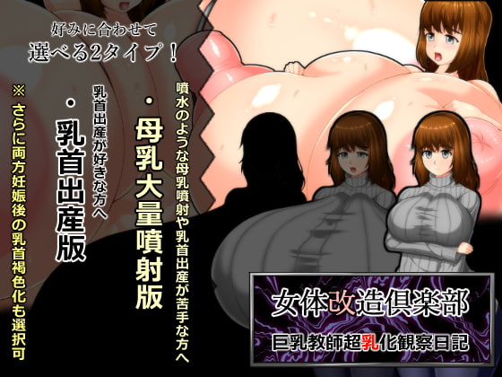 出典:img.dlsite.jp