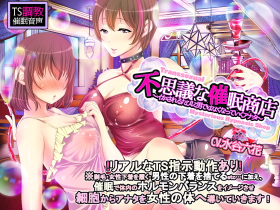 出典:img.dlsite.jp