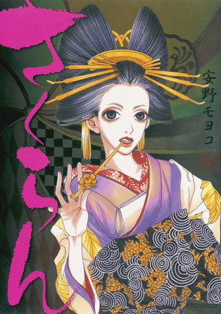 出典:img.dlsite.jp