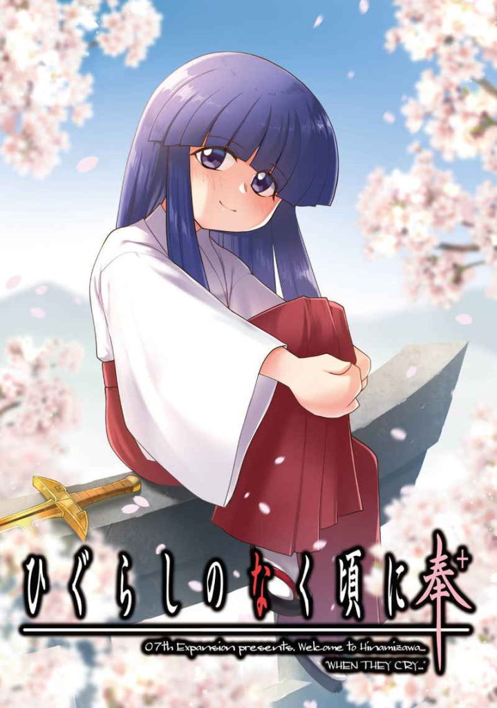 私の【ルーツ】を辿る