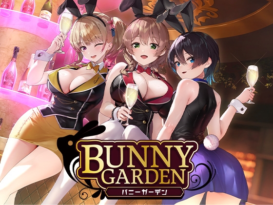 ついに登場！BUNNY GARDEN！