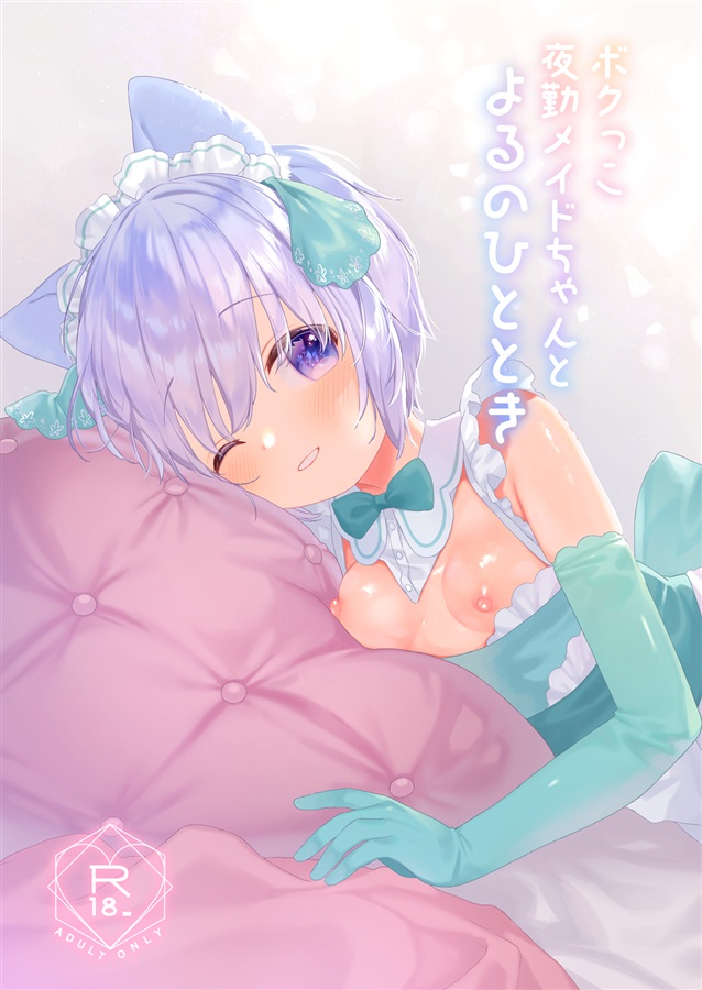 出典:melonbooks.akamaized.net