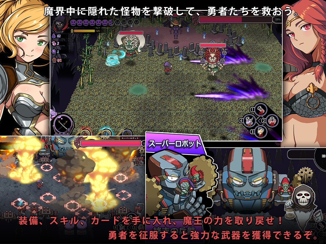 むちむちヒロインがいっぱい登場するローグライクRPG！